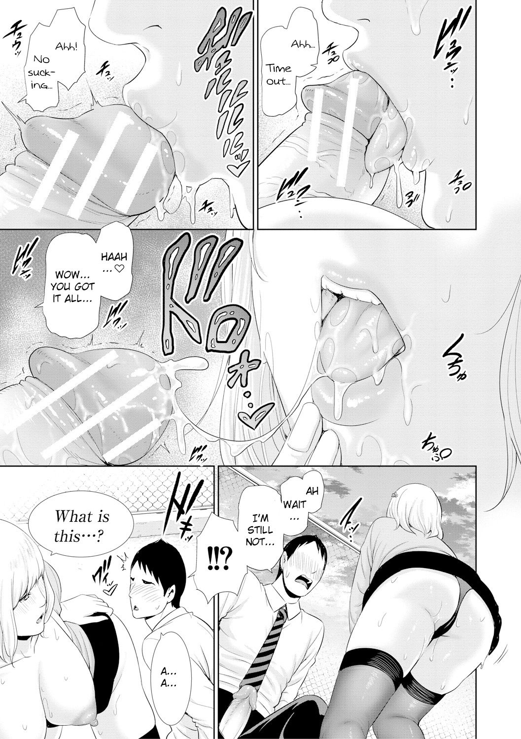 Teacher Series — Horny Instructors Can’t Control Their Lust [gonza]