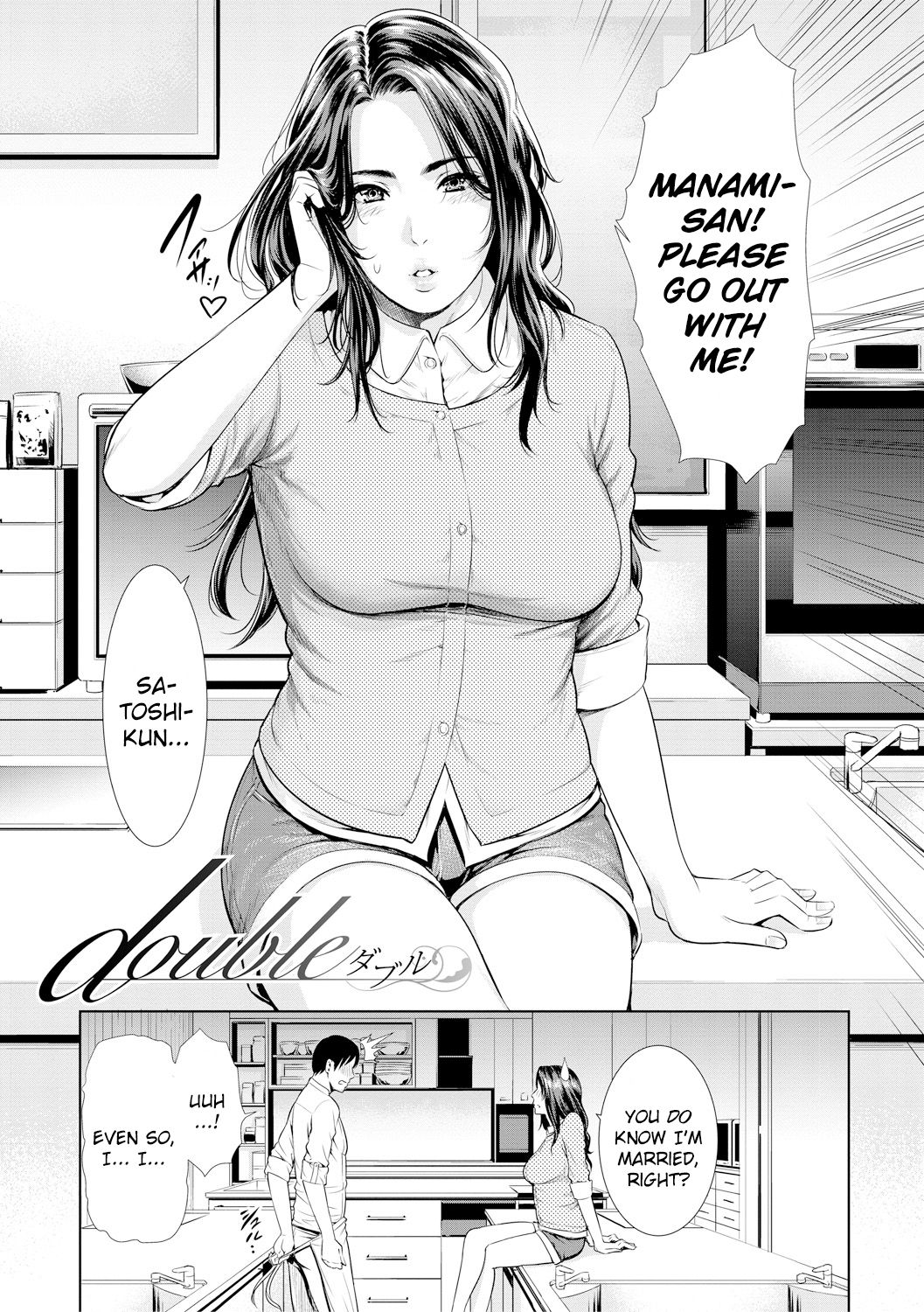 Teacher Series — Horny Instructors Can’t Control Their Lust [gonza]