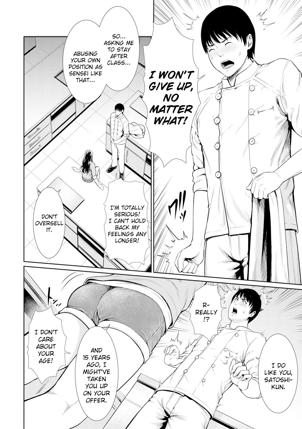 Teacher Series — Horny Instructors Can’t Control Their Lust [gonza]