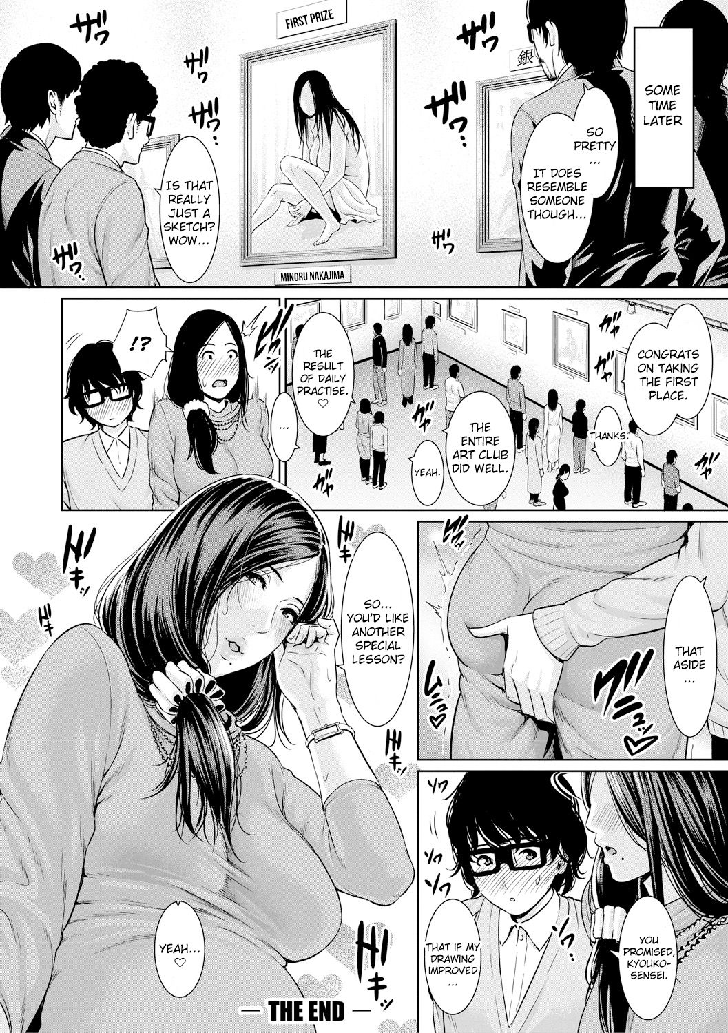 Teacher Series — Horny Instructors Can’t Control Their Lust [gonza]