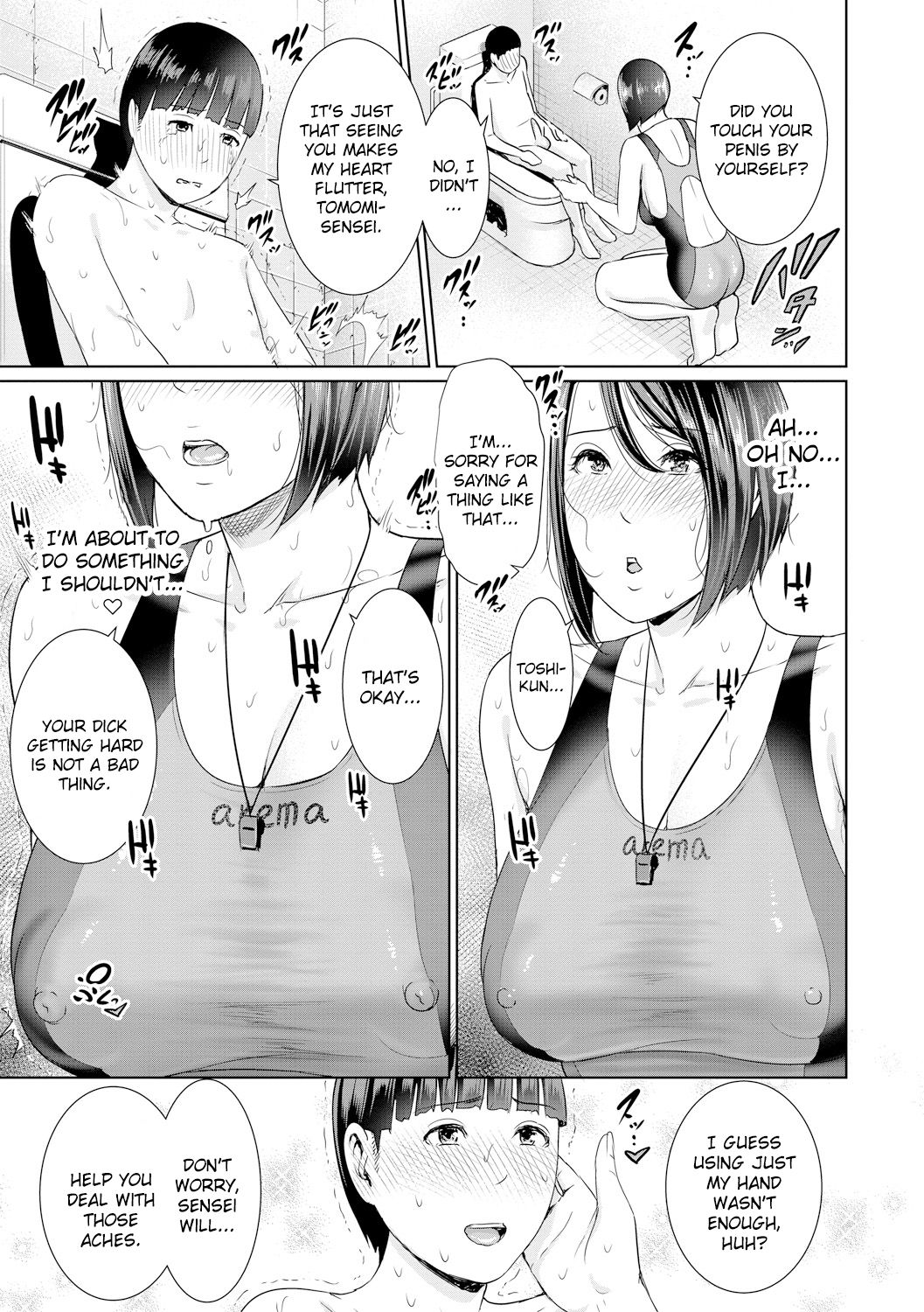 Teacher Series — Horny Instructors Can’t Control Their Lust [gonza]