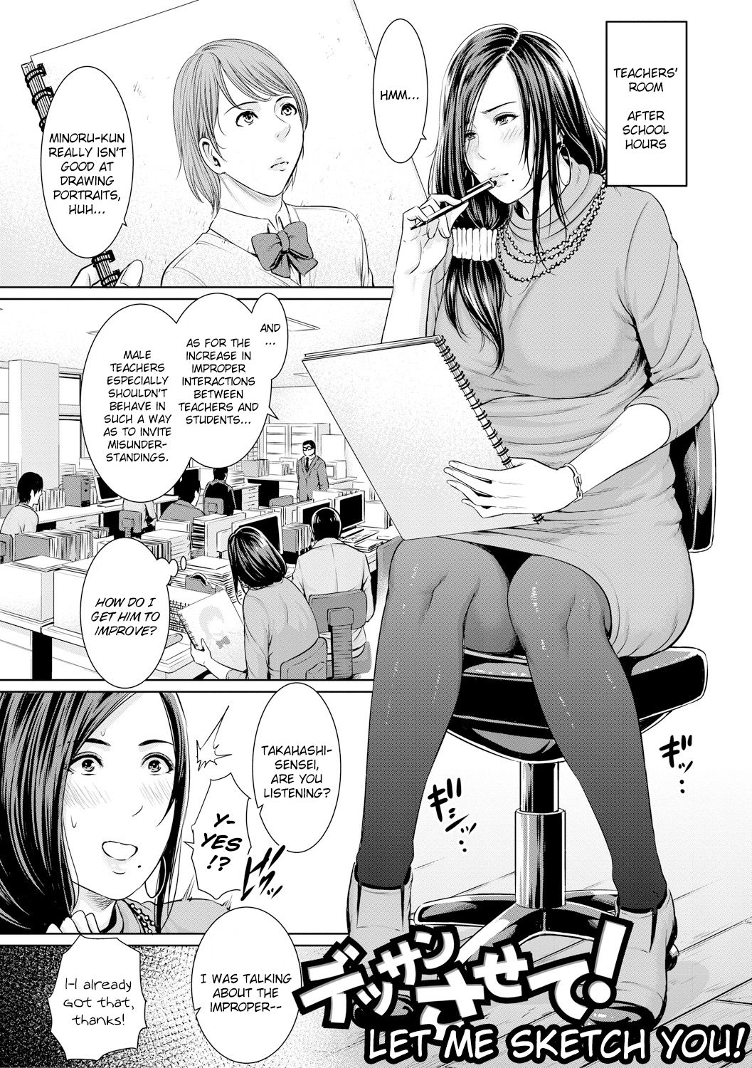 Teacher Series — Horny Instructors Can’t Control Their Lust [gonza]