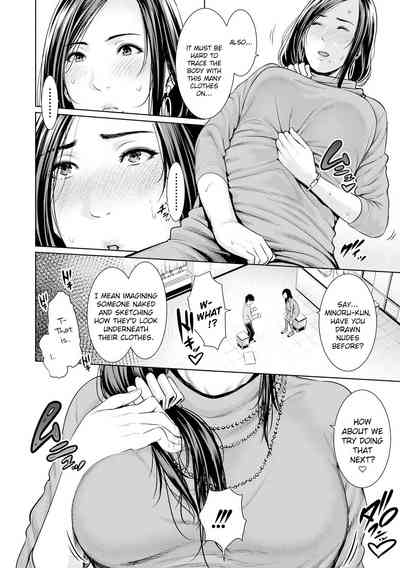 Teacher Series — Horny Instructors Can’t Control Their Lust [gonza]