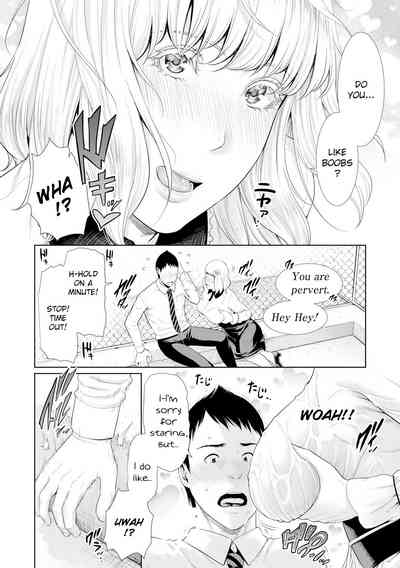 Teacher Series — Horny Instructors Can’t Control Their Lust [gonza]