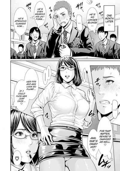 Teacher Series — Horny Instructors Can’t Control Their Lust [gonza]