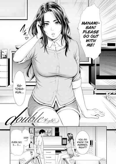 Teacher Series — Horny Instructors Can’t Control Their Lust [gonza]