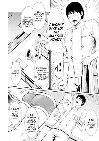 Teacher Series — Horny Instructors Can’t Control Their Lust [gonza]