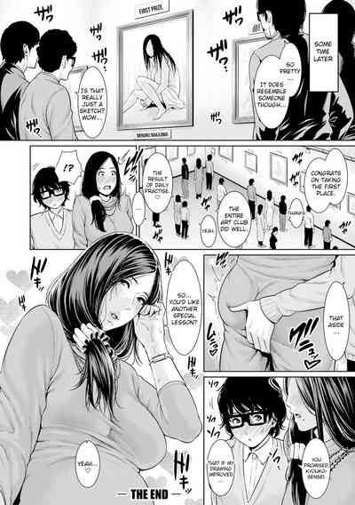 Teacher Series — Horny Instructors Can’t Control Their Lust [gonza]