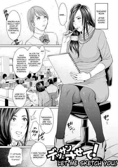 Teacher Series — Horny Instructors Can’t Control Their Lust [gonza]