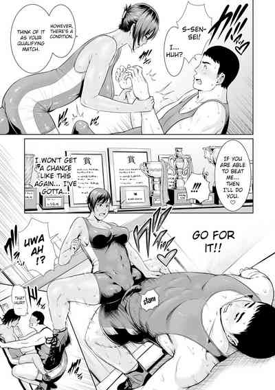 Teacher Series — Horny Instructors Can’t Control Their Lust [gonza]