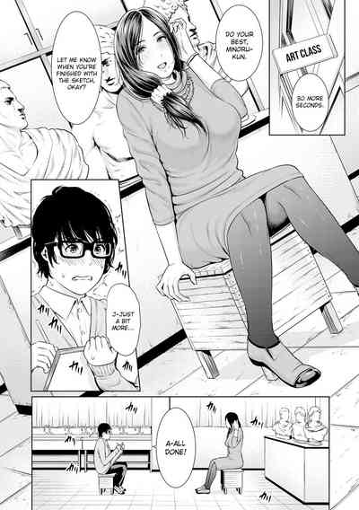 Teacher Series — Horny Instructors Can’t Control Their Lust [gonza]