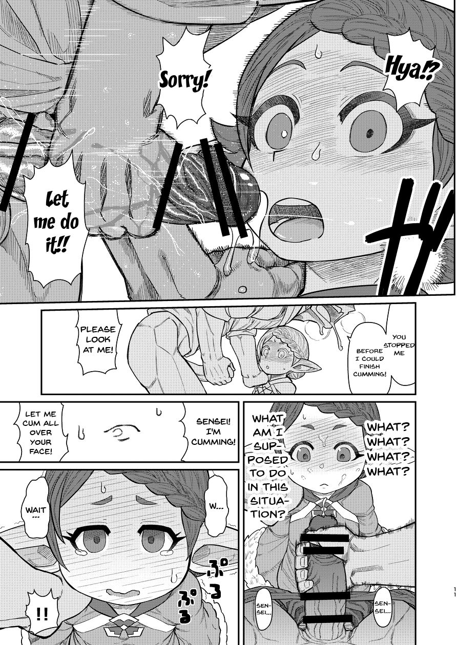 Teacher Series — Hot Teacher Helps Student Ejaculate and Cum in Explicit Fetish Doujin  [Sakeitiba (Shake) Granblue Fantasy English Doujins.com Digital]