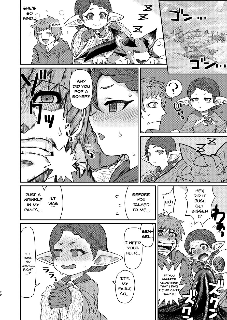 Teacher Series — Hot Teacher Helps Student Ejaculate and Cum in Explicit Fetish Doujin  [Sakeitiba (Shake) Granblue Fantasy English Doujins.com Digital]