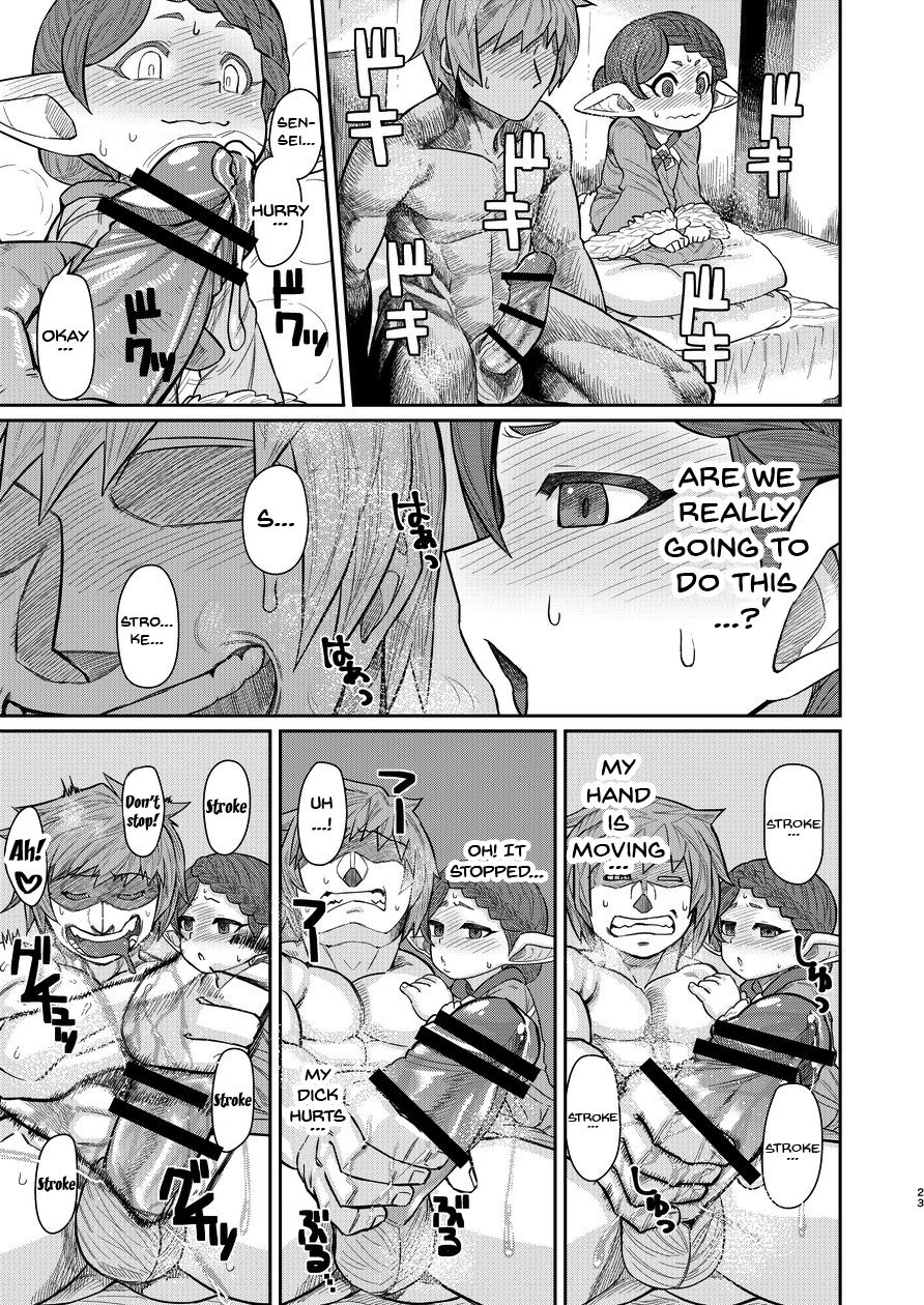 Teacher Series — Hot Teacher Helps Student Ejaculate and Cum in Explicit Fetish Doujin  [Sakeitiba (Shake) Granblue Fantasy English Doujins.com Digital]