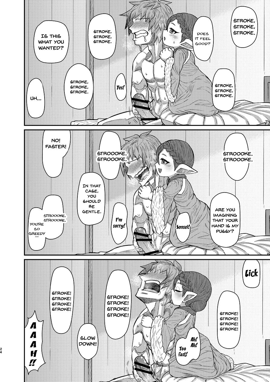 Teacher Series — Hot Teacher Helps Student Ejaculate and Cum in Explicit Fetish Doujin  [Sakeitiba (Shake) Granblue Fantasy English Doujins.com Digital]