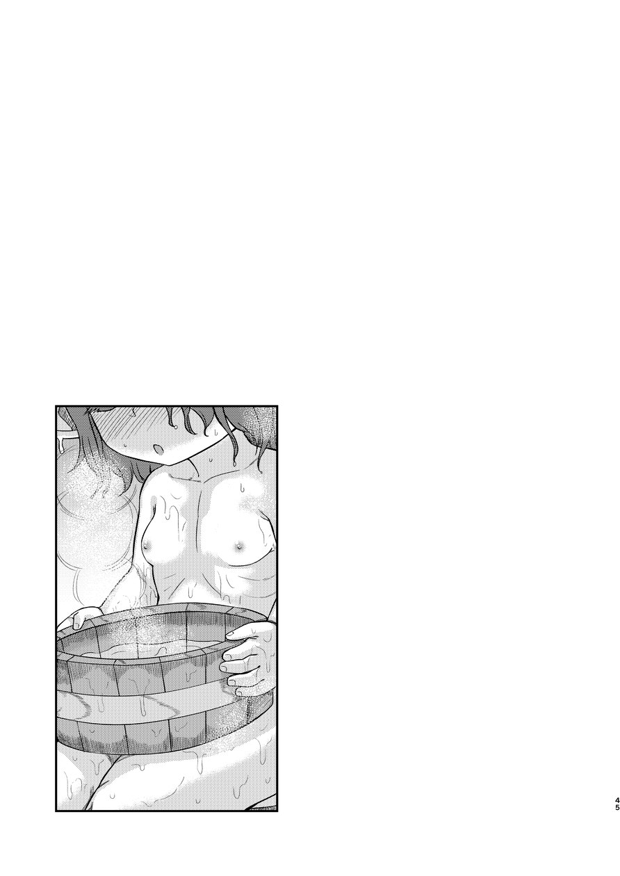 Teacher Series — Hot Teacher Helps Student Ejaculate and Cum in Explicit Fetish Doujin  [Sakeitiba (Shake) Granblue Fantasy English Doujins.com Digital]