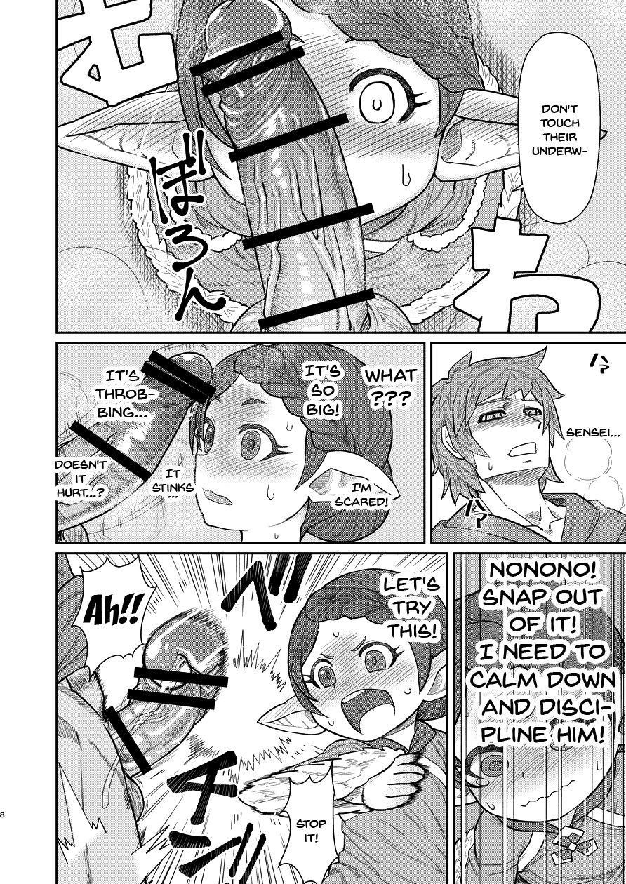 Teacher Series — Hot Teacher Helps Student Ejaculate and Cum in Explicit Fetish Doujin  [Sakeitiba (Shake) Granblue Fantasy English Doujins.com Digital]
