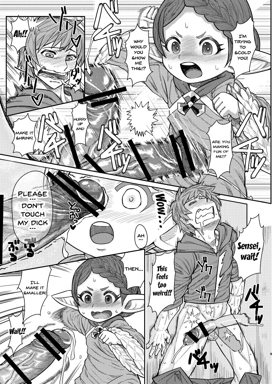 Teacher Series — Hot Teacher Helps Student Ejaculate and Cum in Explicit Fetish Doujin  [Sakeitiba (Shake) Granblue Fantasy English Doujins.com Digital]