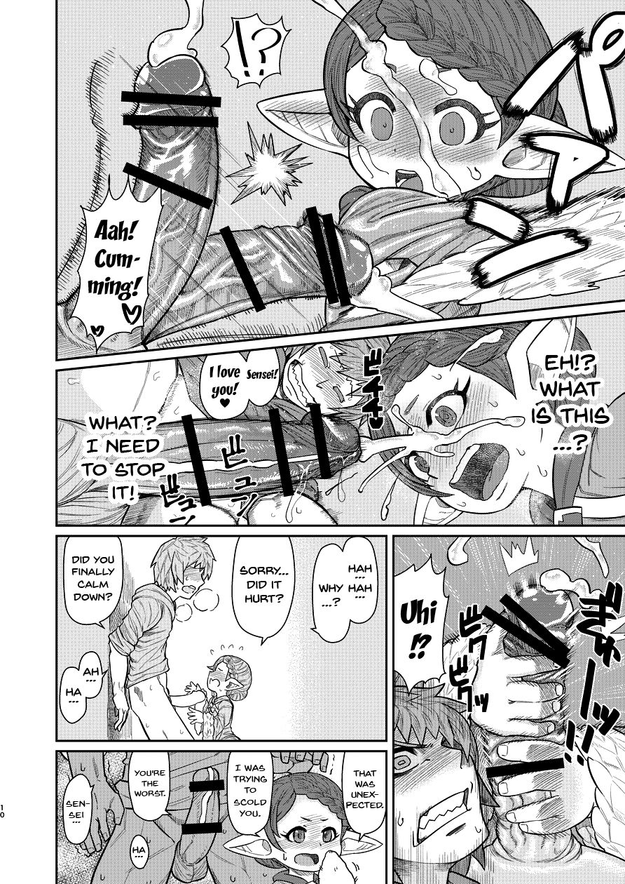Teacher Series — Hot Teacher Helps Student Ejaculate and Cum in Explicit Fetish Doujin  [Sakeitiba (Shake) Granblue Fantasy English Doujins.com Digital]
