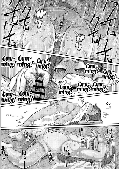 Teacher Series — Hot Teacher Helps Student Ejaculate and Cum in Explicit Fetish Doujin  [Sakeitiba (Shake) Granblue Fantasy English Doujins.com Digital]