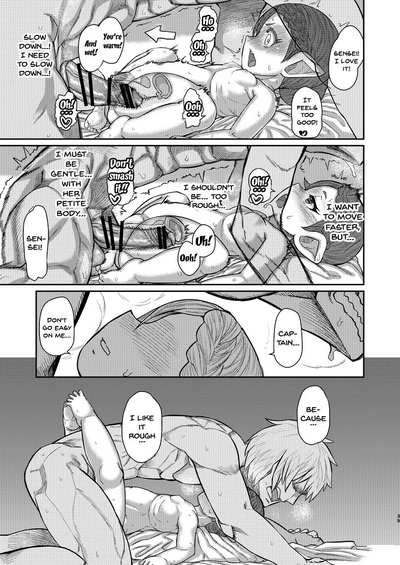 Teacher Series — Hot Teacher Helps Student Ejaculate and Cum in Explicit Fetish Doujin  [Sakeitiba (Shake) Granblue Fantasy English Doujins.com Digital]