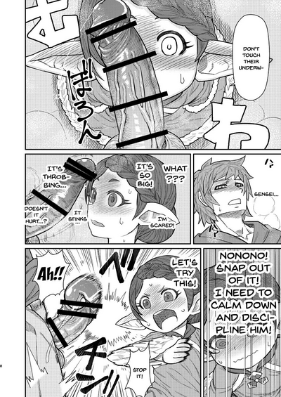 Teacher Series — Hot Teacher Helps Student Ejaculate and Cum in Explicit Fetish Doujin  [Sakeitiba (Shake) Granblue Fantasy English Doujins.com Digital]