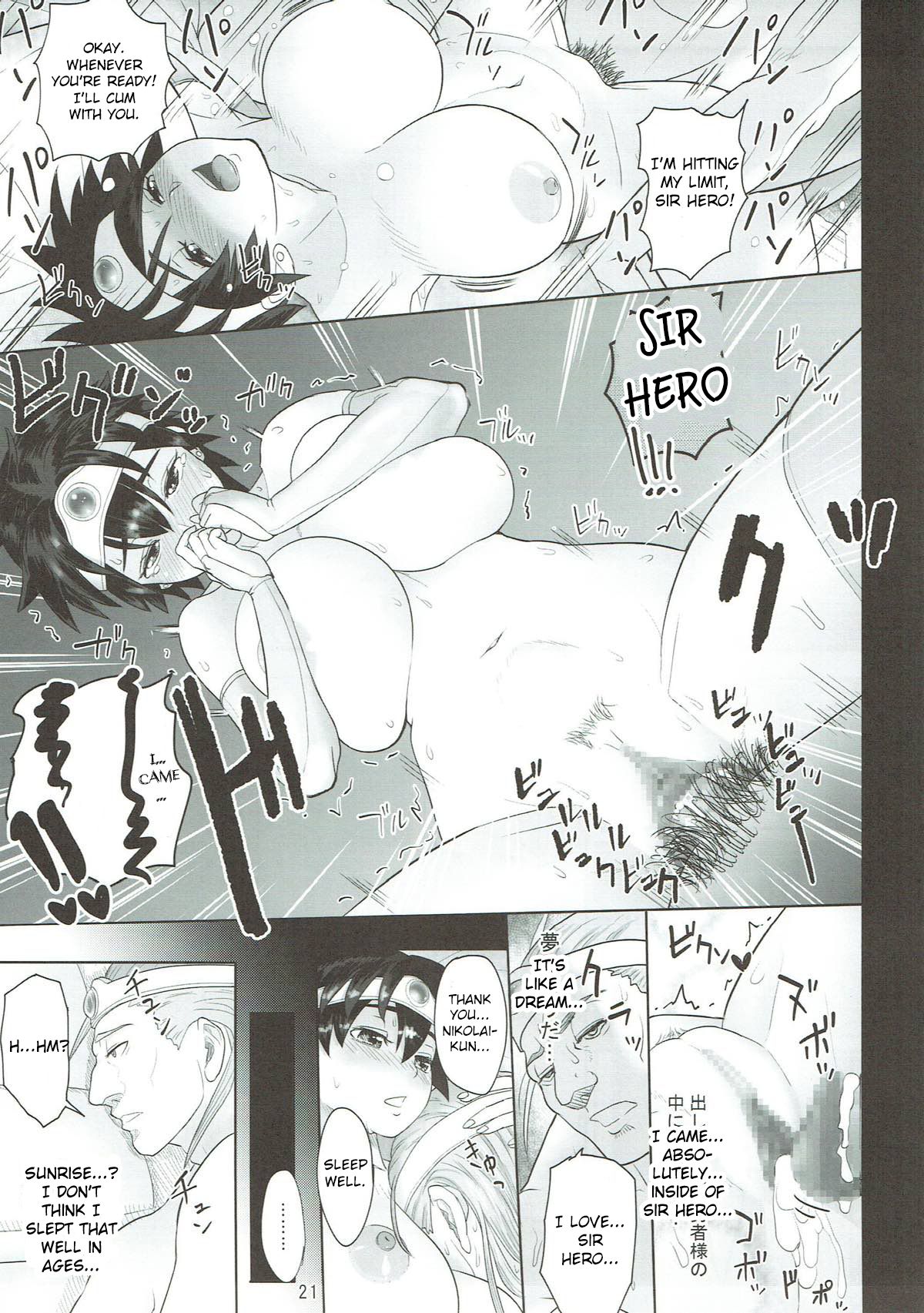 Teacher Series — How to Fuck a Magic-Immune Cunt Lesson 2: Successful Reward Creampie [C92 Roshiman Arimura Ario Dragon Quest III English CrowKarasu]
