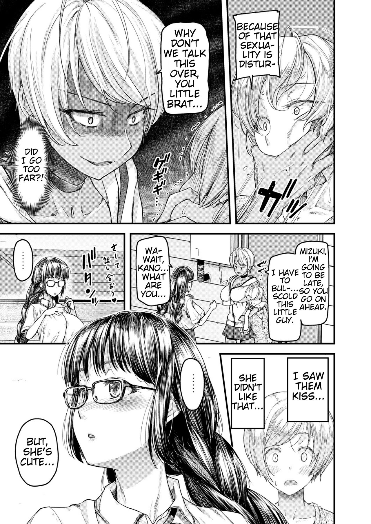 Teacher Series — I’ll Teach You Something Nice: Explicit Sex Education Lessons Ch. 1-4 [Johnny] [English] [AntaresNL667]
