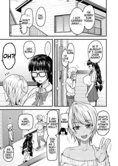 Teacher Series — I’ll Teach You Something Nice: Explicit Sex Education Lessons Ch. 1-4 [Johnny] [English] [AntaresNL667]