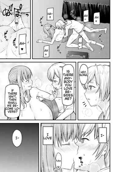Teacher Series — I’ll Teach You Something Nice: Explicit Sex Education Lessons Ch. 1-4 [Johnny] [English] [AntaresNL667]