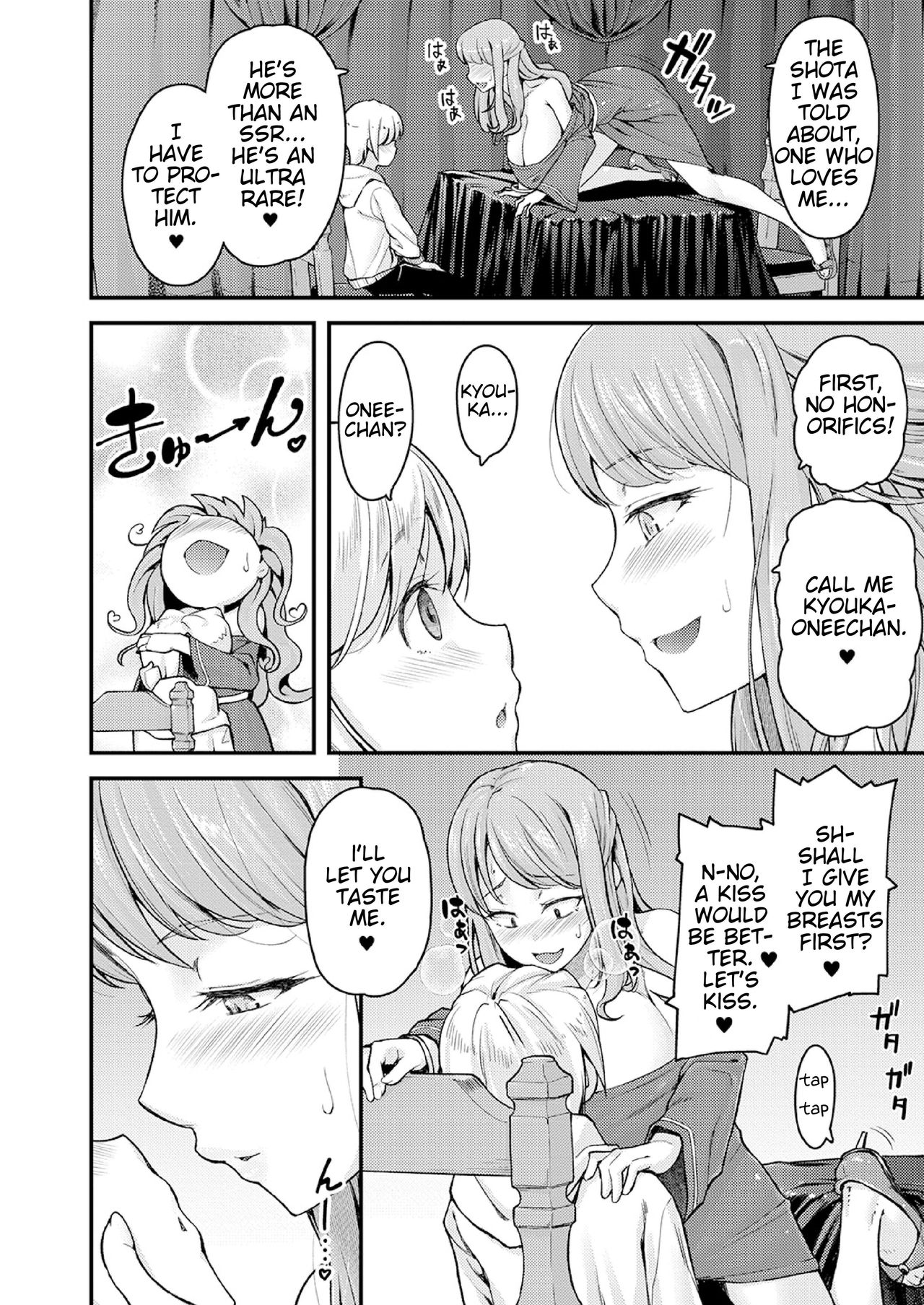Teacher Series — I’ll Teach You Something Nice: Hardcore Sex Lessons Ch. 1-5 [Johnny] [English] [AntaresNL667]