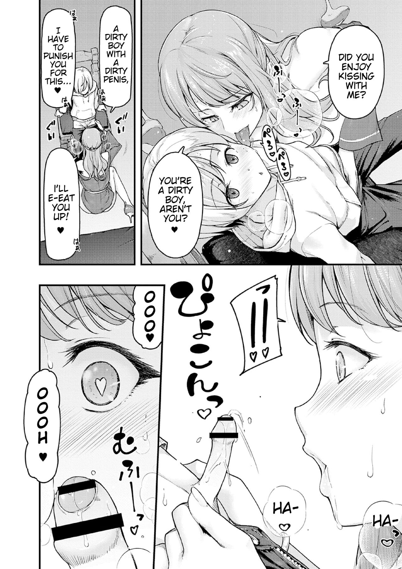 Teacher Series — I’ll Teach You Something Nice: Hardcore Sex Lessons Ch. 1-5 [Johnny] [English] [AntaresNL667]