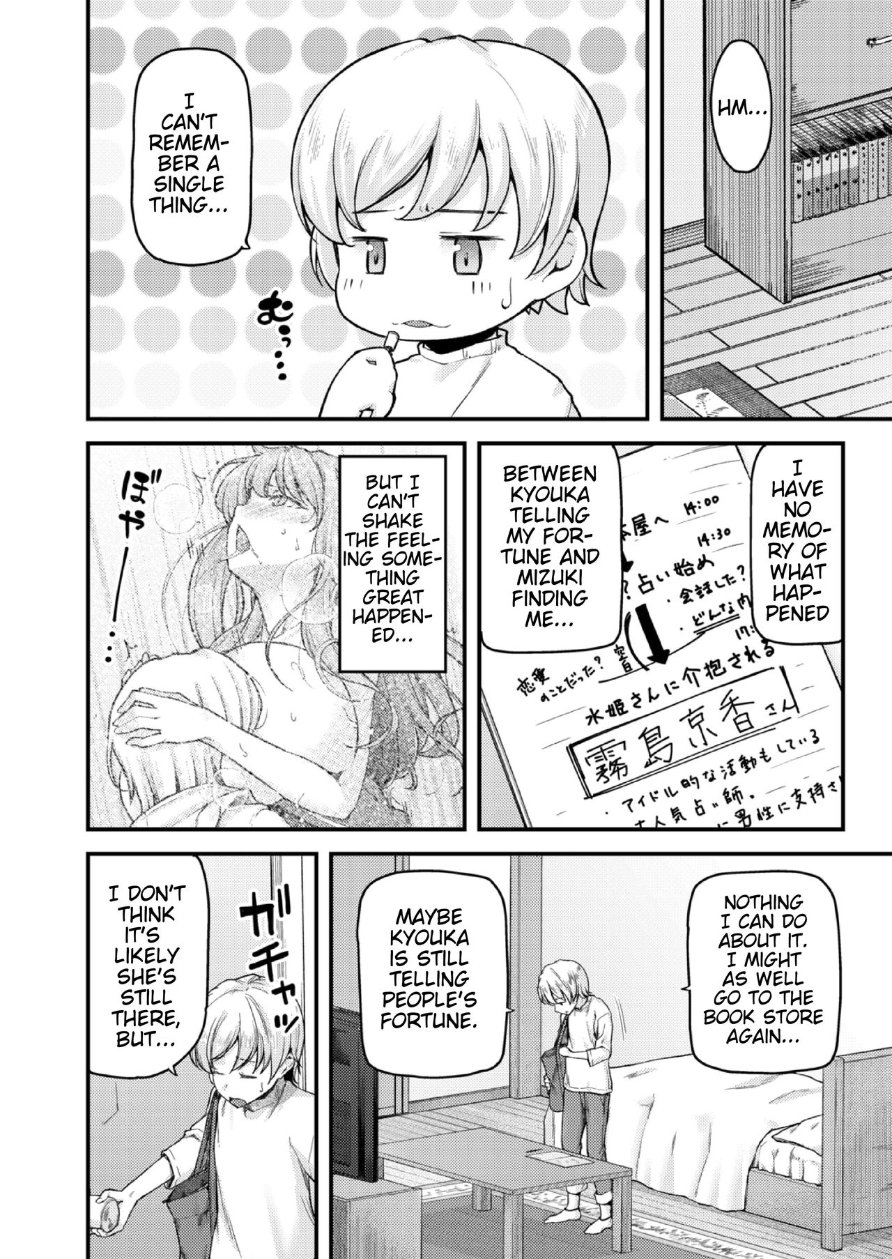 Teacher Series — I’ll Teach You Something Nice: Hardcore Sex Lessons Ch. 1-5 [Johnny] [English] [AntaresNL667]