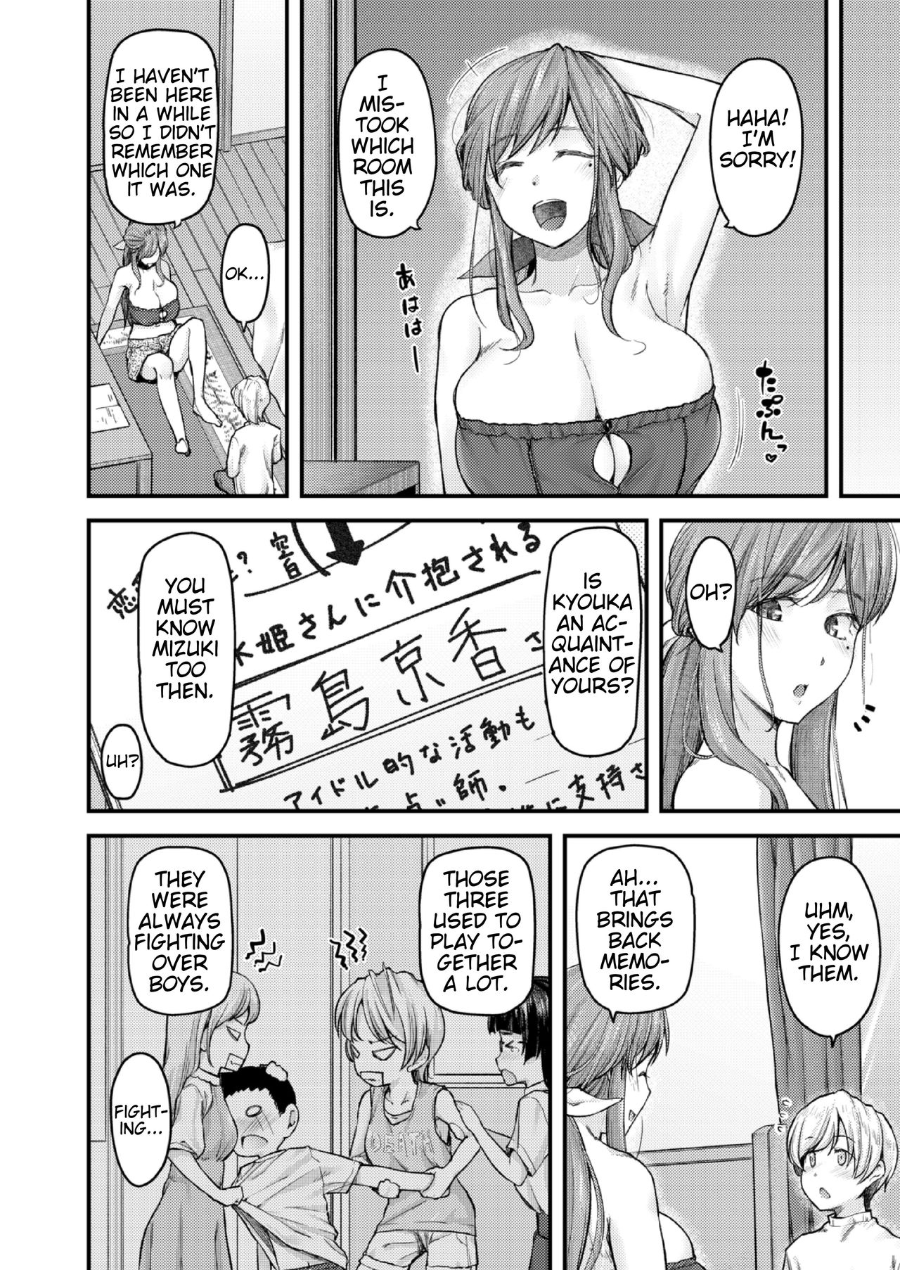 Teacher Series — I’ll Teach You Something Nice: Hardcore Sex Lessons Ch. 1-5 [Johnny] [English] [AntaresNL667]