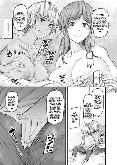 Teacher Series — I’ll Teach You Something Nice: Hardcore Sex Lessons Ch. 1-5 [Johnny] [English] [AntaresNL667]