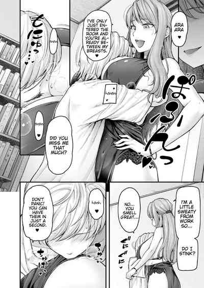 Teacher Series — I’ll Teach You Something Nice: Hardcore Sex Lessons Ch. 1-5 [Johnny] [English] [AntaresNL667]