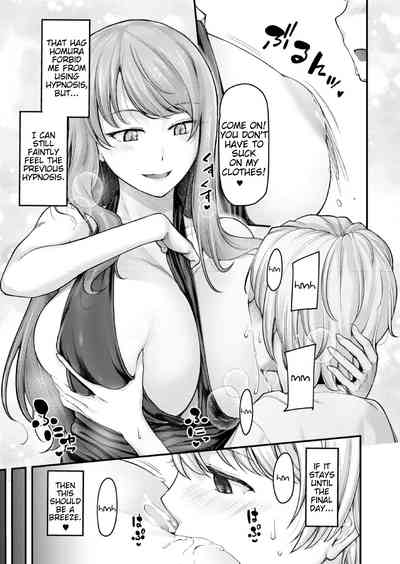 Teacher Series — I’ll Teach You Something Nice: Hardcore Sex Lessons Ch. 1-5 [Johnny] [English] [AntaresNL667]