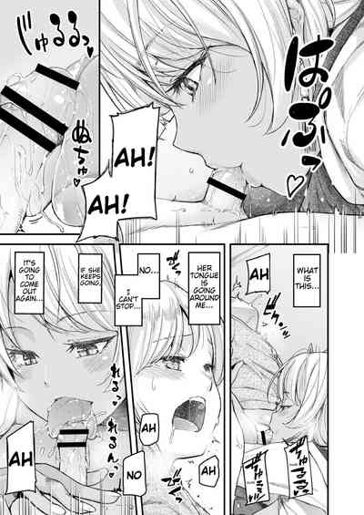 Teacher Series — I’ll Teach You Something Nice: Hardcore Sex Lessons Ch. 1-5 [Johnny] [English] [AntaresNL667]