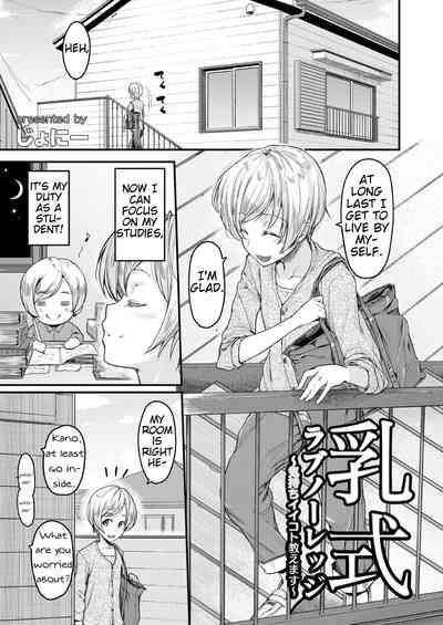 Teacher Series — I’ll Teach You Something Nice: Hardcore Sex Lessons Ch. 1-5 [Johnny] [English] [AntaresNL667]