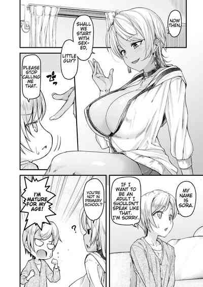 Teacher Series — I’ll Teach You Something Nice: Hardcore Sex Lessons Ch. 1-5 [Johnny] [English] [AntaresNL667]