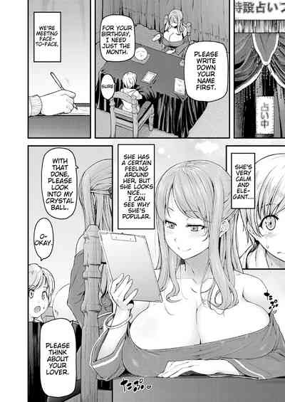 Teacher Series — I’ll Teach You Something Nice: Hardcore Sex Lessons Ch. 1-5 [Johnny] [English] [AntaresNL667]