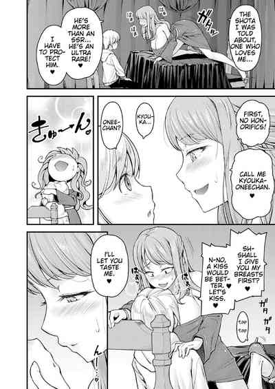 Teacher Series — I’ll Teach You Something Nice: Hardcore Sex Lessons Ch. 1-5 [Johnny] [English] [AntaresNL667]