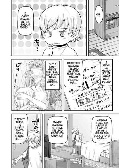 Teacher Series — I’ll Teach You Something Nice: Hardcore Sex Lessons Ch. 1-5 [Johnny] [English] [AntaresNL667]