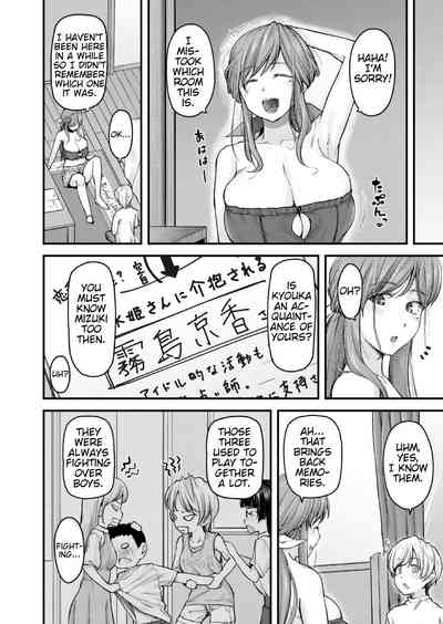 Teacher Series — I’ll Teach You Something Nice: Hardcore Sex Lessons Ch. 1-5 [Johnny] [English] [AntaresNL667]