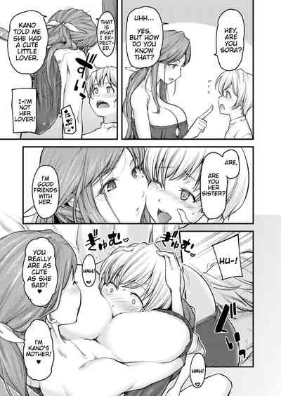 Teacher Series — I’ll Teach You Something Nice: Hardcore Sex Lessons Ch. 1-5 [Johnny] [English] [AntaresNL667]