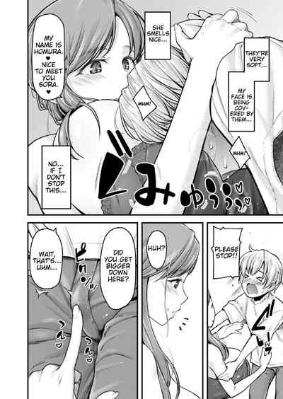 Teacher Series — I’ll Teach You Something Nice: Hardcore Sex Lessons Ch. 1-5 [Johnny] [English] [AntaresNL667]