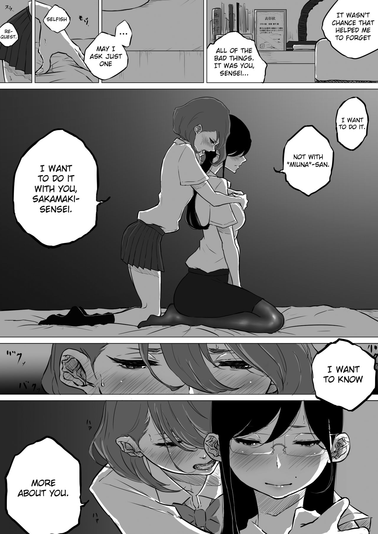 Teacher Series — I Went to a Lesbian Brothel and My Teacher Was There [Pandacorya]