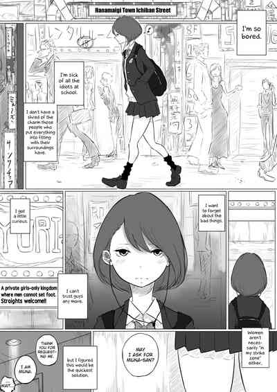 Teacher Series — I Went to a Lesbian Brothel and My Teacher Was There [Pandacorya]