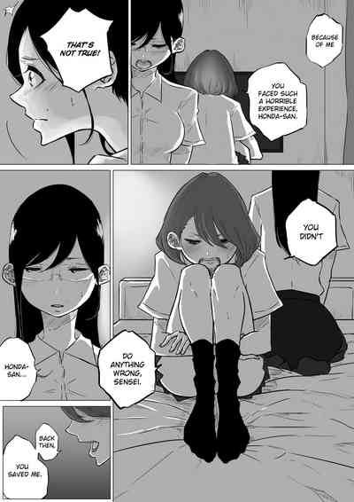 Teacher Series — I Went to a Lesbian Brothel and My Teacher Was There [Pandacorya]