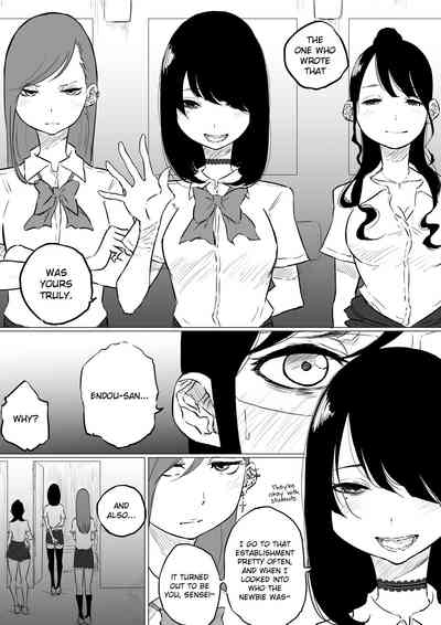 Teacher Series — I Went to a Lesbian Brothel and My Teacher Was There [Pandacorya]